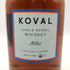 コーヴァル ミレット シングルバレル 750ml 40% KOVAL MILLET 【X1】