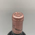 シャトー バーン オー ブリオン 2004 750ml 12.5% Chateau Bahans Haut-Brion ボルドーワイン【W1】