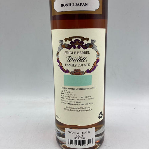 ウィレット 7年 #3073 750ml 63.2% Willett 【B4】