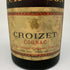 クロアーゼ ナポレオン 700ml 40% CROIZET NAPOLEON コニャック【H2】