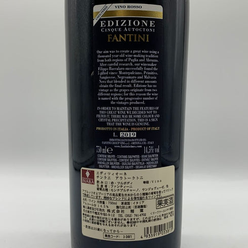 エディツィオーネ ファンティーニ ファルネーゼ チンクエ アウトークトニ 750ml 14.5% Edizione Fantini イタリアワイン【H2】