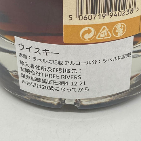 シングルカスクネーション ダルユーイン 13年 700ml 53.4% SINGLE CASK NATION DAILUAINE 【D】