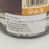 シングルカスクネーション ダルユーイン 13年 700ml 53.4% SINGLE CASK NATION DAILUAINE 【D】
