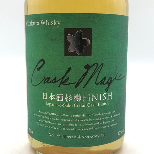 東京都限定◆黄桜 日本酒杉樽フィニッシュ ブレンデッドモルト 700ml 47% 【V1】