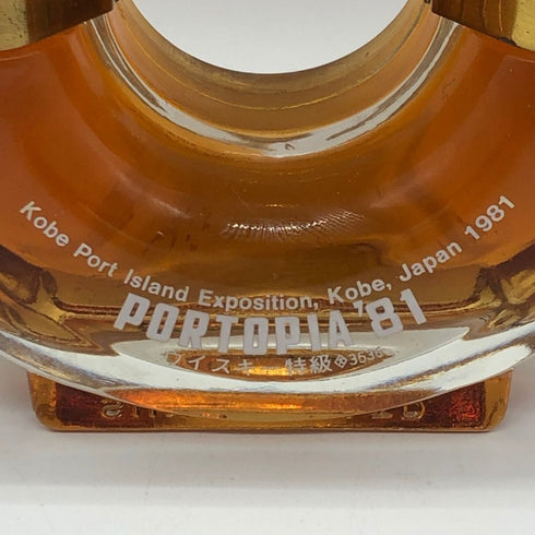 東京都限定◆サントリー ウイスキー リザーブ ポートピア '81 ブイボトル 700ml SUNTORY WHISKY RESERVE 【X1】