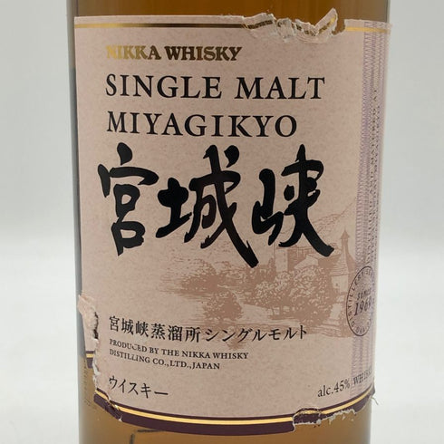 東京都限定◆ニッカ 宮城峡 シングルモルト 700ml 45% NIKKA 【B4】