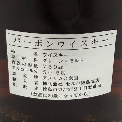 ジョニードラム プライベートストック 15年 750ml 50.5% Johnny Drum スコッチウイスキー【U0】