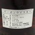 ジョニードラム プライベートストック 15年 750ml 50.5% Johnny Drum スコッチウイスキー【U0】