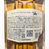 東京都限定◆サントリー AO 碧 シングル 700ml 43% SUNTORY 【F1】
