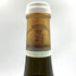 アルマンルソー シャンベルタン グランクリュ 1986 Armand Rousseau Chambertin Grand Cru 【同梱不可】【AFA15】