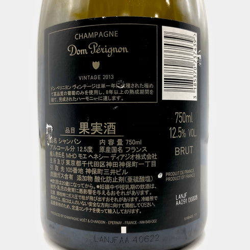 ドンペリニヨン 白 ルミナス 750ml 12.5% Dom Perignon Luminous 【B】