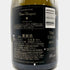 ドンペリニヨン 白 ルミナス 750ml 12.5% Dom Perignon Luminous 【B】