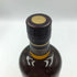 東京都限定◆ニッカ 宮城峡 シングル 700ml 45% NIKKA 【W】