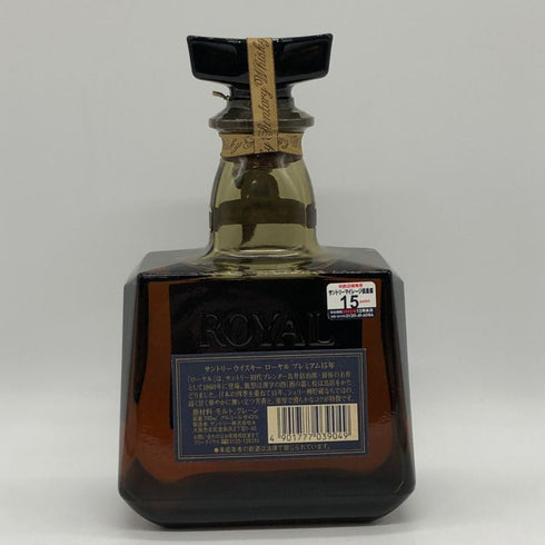 東京都限定◆サントリーローヤル 15年 ブルーラベル 700ml 43% SUNTORY WHISKY ROYAL 【B1】