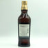 バランタイン 21年 国内正規品 700ml 40% Ballantine's スコッチウイスキー【C3】