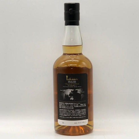 東京都限定◆ベンチャーウイスキー イチローズモルト クラシカル エディション 700ml 48% Ichiro's Malt Classical Edition 【K0】