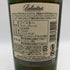 バランタイン 17年 トリビュートリリース 700ml 48% Ballantine's スコッチウイスキー【E1】