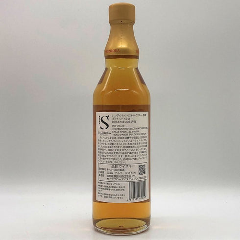 東京都限定◆ガイアフロー 静岡蒸溜所 ポットスティルW シングルモルト 2024年版 500ml 55.5% GAIAFLOW 【P4】