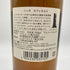 東京都限定◆ニッカ カフェモルト 700ml 42% NIKKA COFFEY MALT 【G4】