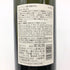明野甲州 キュヴェ三澤 グレイス 甲州 ワイン 2018 750ml 11% Akeno Koshu 日本ワイン【Q】