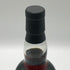 アンオークニー 18年 シェリーバット for SHINANOYA ウイスキートレイル 700ml 57.5% AN ORKNEY スコッチウイスキー【C2】