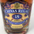 シーバスリーガル 18年 ゴールドシグネチャー 750ml 40% CHIVAS REGAL スコッチウイスキー【C1】
