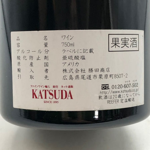 コルギン セラーズ カリアド ナパ ヴァレー 2010 750ml 14.9% Colgin Cellars Cariad Napa Valley カリフォルニアワイン【N0】