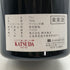 コルギン セラーズ カリアド ナパ ヴァレー 2010 750ml 14.9% Colgin Cellars Cariad Napa Valley カリフォルニアワイン【N0】