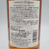 【東京都限定】マルスモルト ル・パピヨン ダブルカスク 2015-2022 シロヒメチョウ ウイスキー 700ml 60% 箱 MARS【SKU】