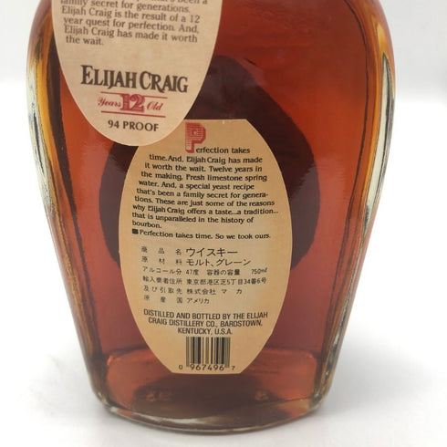 エライジャ クレイグ 旧 750ml 47% ELIJAHCRAIG バーボン【C4】
