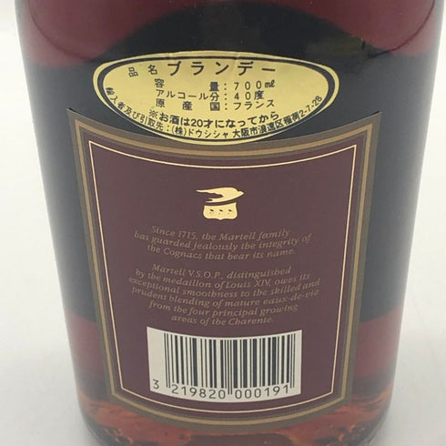 マーテル VSOP メダイヨン 赤ラベル クリアボトル 700ml 40% MARTELL ブランデー【H1】
