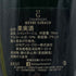 アンリジロー オマージュ オー ピノノワール 750ml 12% HENRI GIRAUD Hommage auPinot Noir シャンパン【M1】