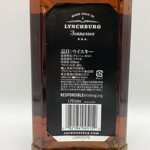 ジャックダニエル オールドタイム No.7 1750ml 40% JACK DANIEL'S OLD TIME バーボン【Q0】