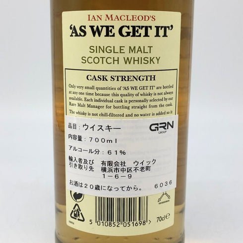 アズ ウィー ゲット イット アイラモルト 700ml 61.2% AS WE GET IT スコッチウイスキー【W4】