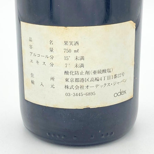グロミス バローロ 1982 750ml 13% GROMIS イタリアワイン【X4】