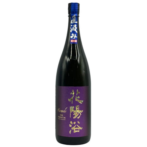 花陽浴 ザ プレミアム 直汲み 山田錦 純米大吟醸 磨き四割 1800ml 16% 2025年6月 HANAABI 日本酒- 純米大吟醸酒【A3】