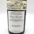 ドメーヌ ルフレーヴ ピュリニー モンラッシェ 2020 750ml 13.5% DOMAINE LEFLAIVE Puligny-Montrachet 白ワイン【S4】