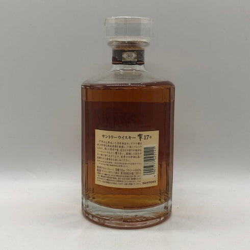 東京都限定◆サントリー 響 17年 700ml 43% SUNTORY HIBIKI 箱無 【A1】