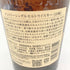東京都限定◆サントリー 山崎 シングルモルト NV 700ml 43% SUNTORY YAMAZAKI 【I】