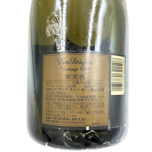 ドンペリニヨン ブリュット 白 ヴィンテージ 1999 750ml 12.5% Dom Perignon Brut シャンパン【C3】