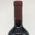 バローロ ブリッコ ロッケ チェレット 1995 750ml 13.5% Barolo Bricco Rocche Ceretto イタリアワイン【D4】