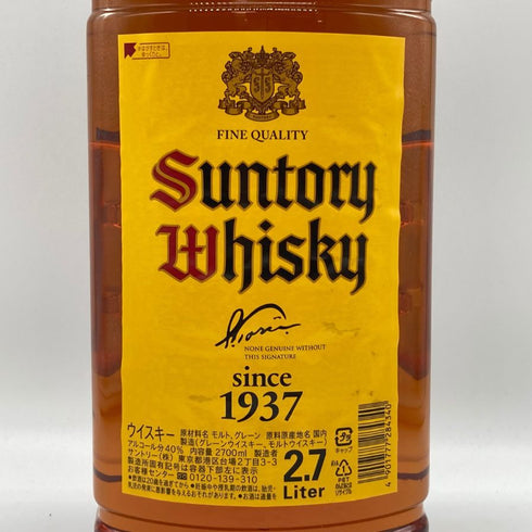 東京都限定◆サントリー ウイスキー 角 2700ml 40% SUNTORY 【J2】