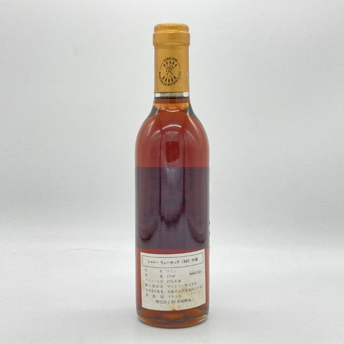 シャトー リューセック 1989 375ml 14.5% CHATEAU RIEUSSEC 白ワイン【O2】