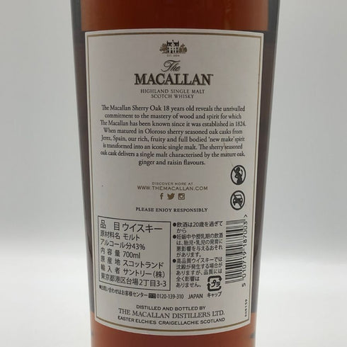 マッカラン 18年 シェリーオークカスク 2022 700ml 43% The MACALLAN 箱無 スコッチウイスキー【W0】