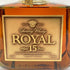東京都限定◆サントリー ウイスキー ローヤル 15年 ゴールドラベル 750ml 43% SUNTORY WHISKY ROYAL 【V】