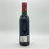 シャトー グラン メイヌ 1989 375ml 12.5% Chateau Grand Mayne ボルドーワイン【N1】