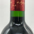 レ フィエフ ド ラグランジュ 2000 750ml 13% Les fiefs de lagrange ボルドーワイン【M0】