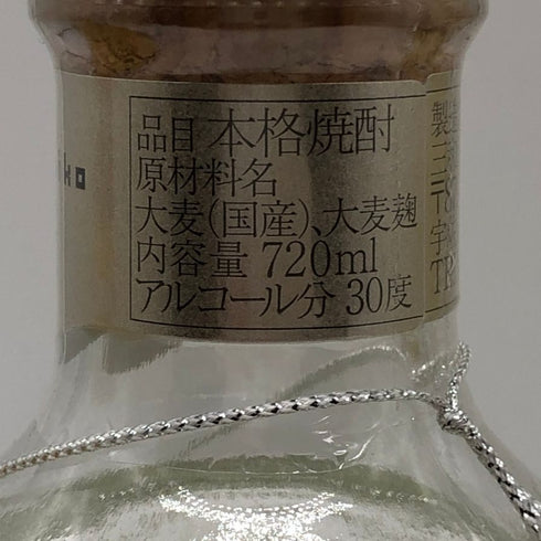【麦焼酎4本セット】神の河 720ml 25%&いいちこ 空山独酌 720ml 30%&田苑 ゴールド 720ml 25% 焼酎(麦)【20】