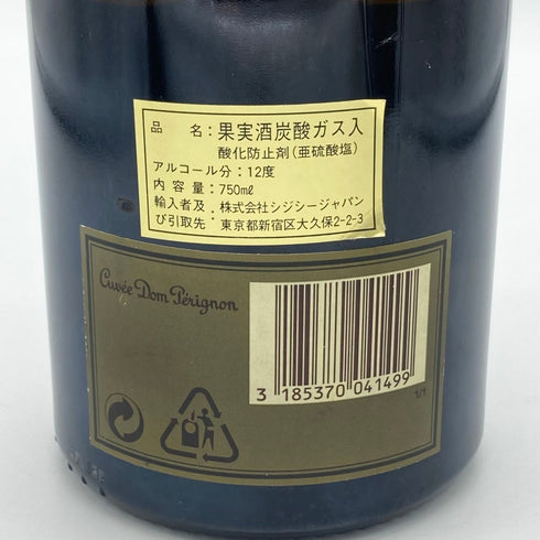 ドンペリニヨン 白 ヴィンテージ 1985 750ml 12.5% Dom Perignon シャンパン【Z1】