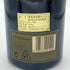 ドンペリニヨン 白 ヴィンテージ 1985 750ml 12.5% Dom Perignon シャンパン【Z1】